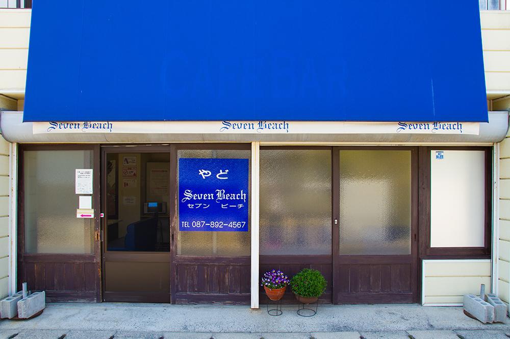 Yado Seven Beach Naoshima Exterior photo